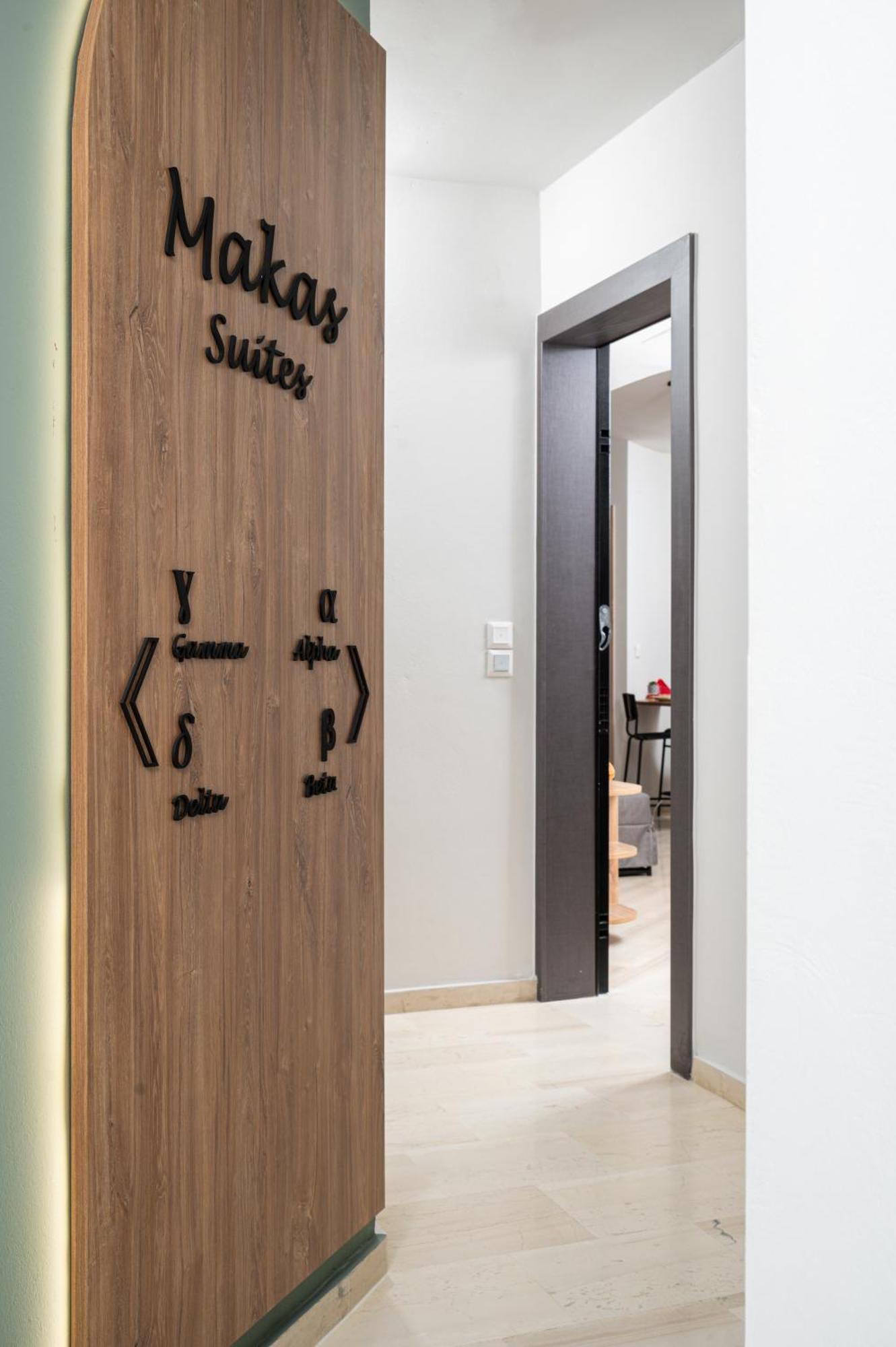 Makas 公寓 Hersonissos (Crete)