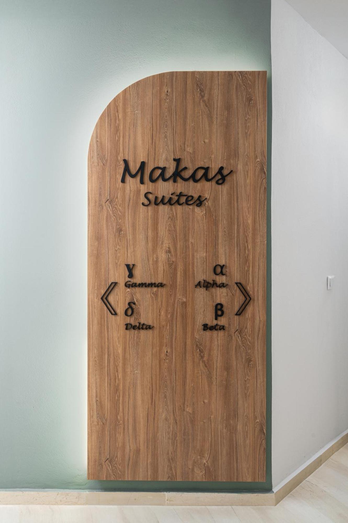 公寓 Makas Hersonissos (Crete)